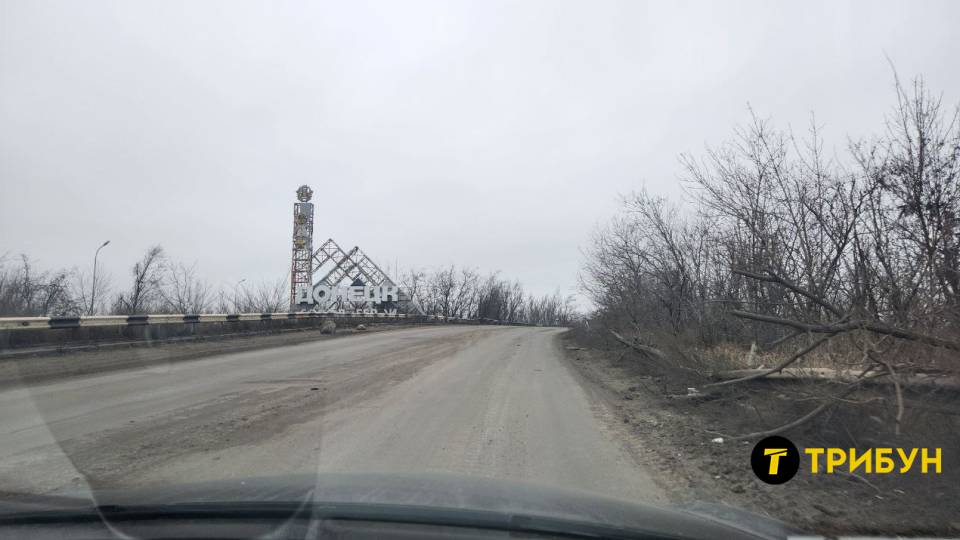 донецьк донеччина донецька область