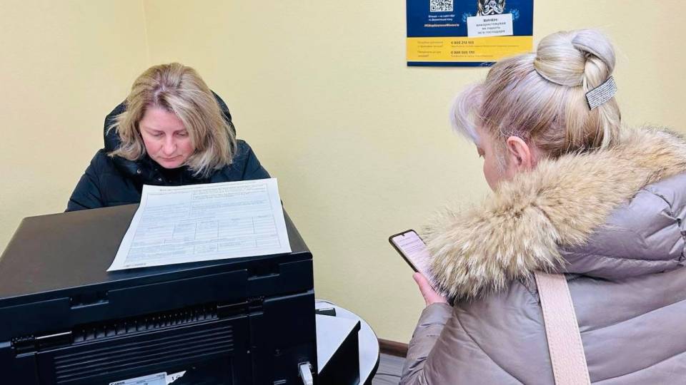ЦНАП міста Покровськ люди