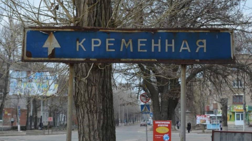 Кремінна вказівний знак