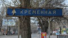 Кремінна вказівний знак