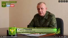 андрій губанов, "військовий комісар" окупованої Луганщини
