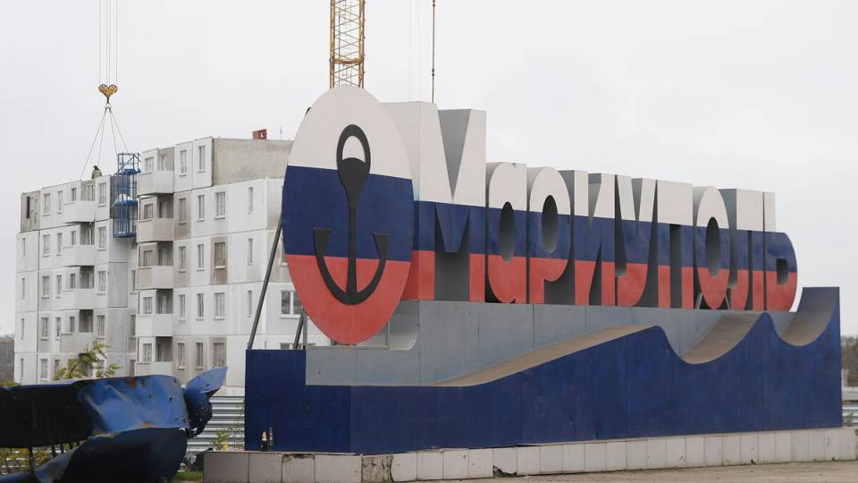 Маріуполь стела