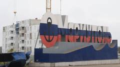 Маріуполь стела