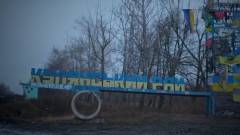 Купʼянський район 