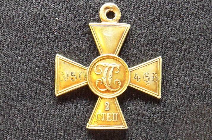 георгиевский крест