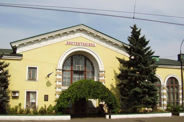константиновка
