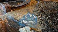 каналізаційні пориви в Донецьку