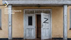 школи окупація