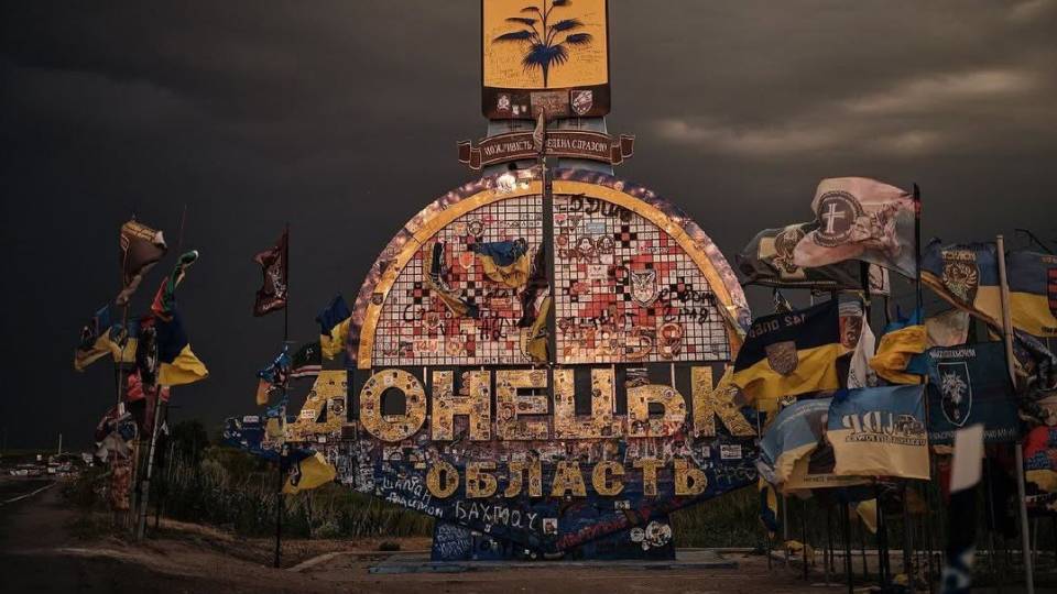 стела Донецька область