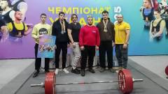 чемпіонт з пауерліфтингу