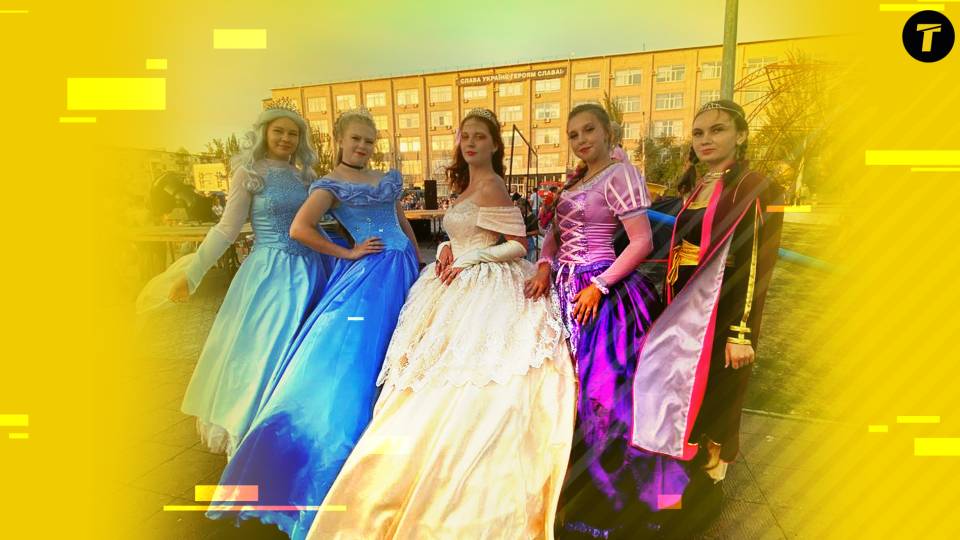 "Фанати свята"