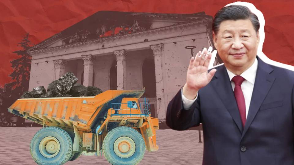 Китай