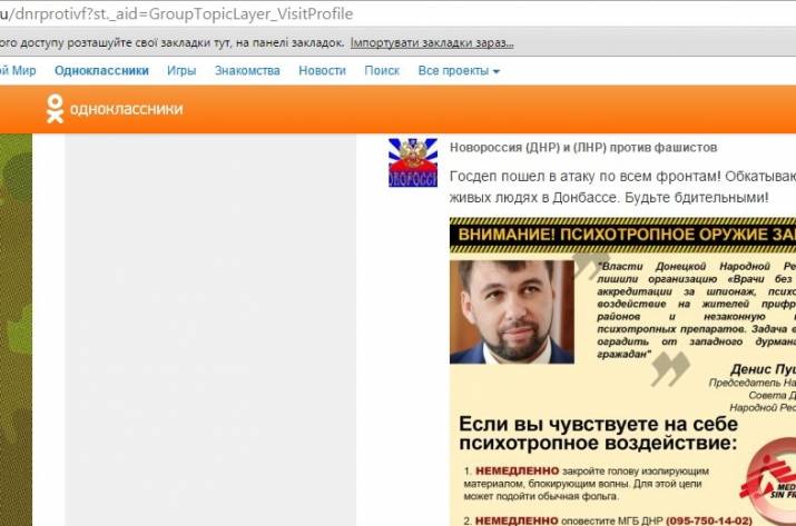 клиника