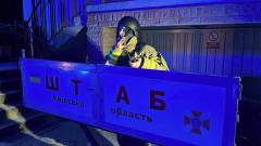 штаб київської області допомога атака війна дснс