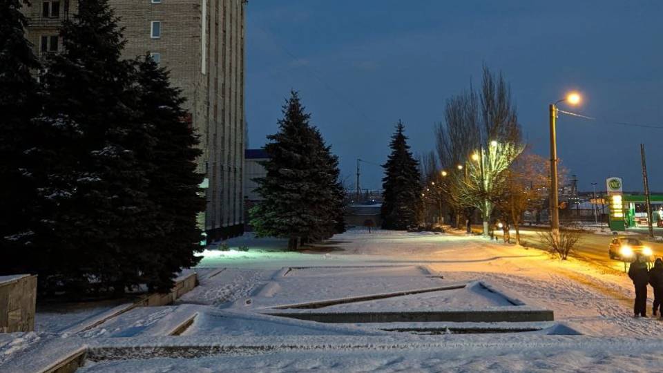 Антрацит