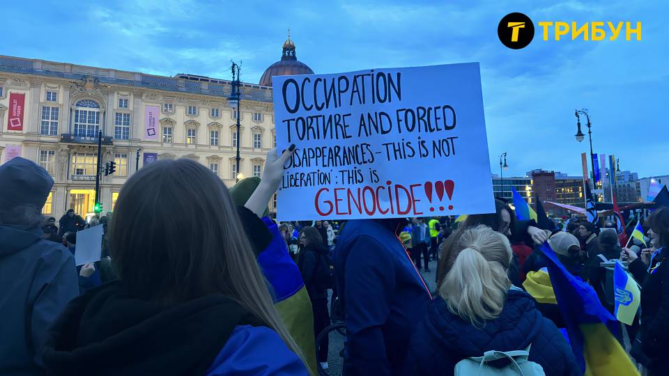 Берлін акція мітинг протест українці біженці впо переселенці