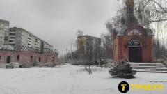 Лисичанськ