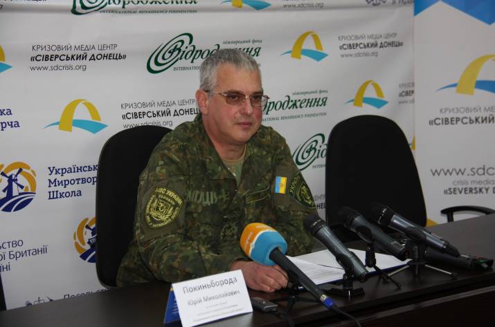 покиньборода