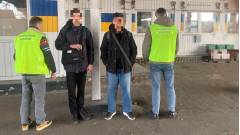 міграційна служба депортація