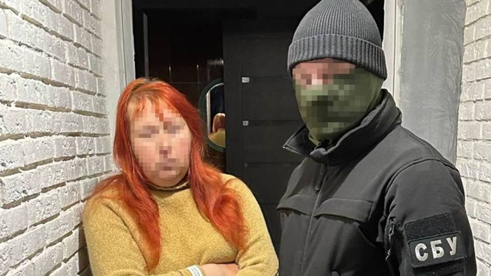 держзрада