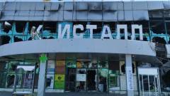 Кристал Сіверськодонецьк