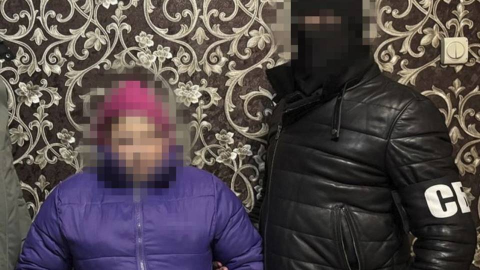 затримана агентка російської ФСБ на Харківщині
