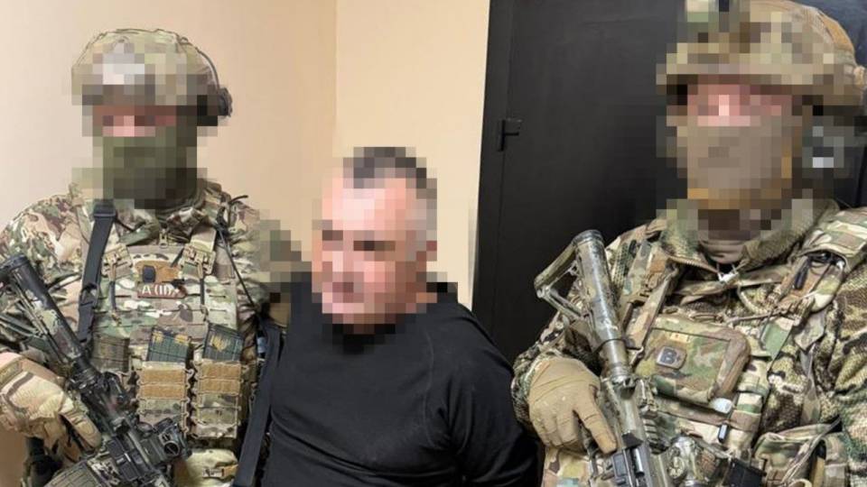 Затримання людей