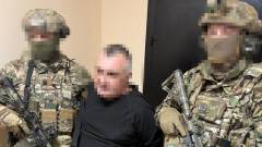 Затримання людей