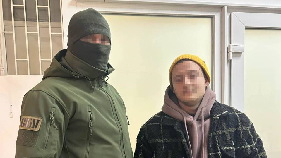 держзрада