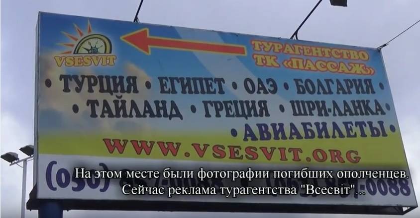 разборки донецк