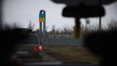 Покровськ стела