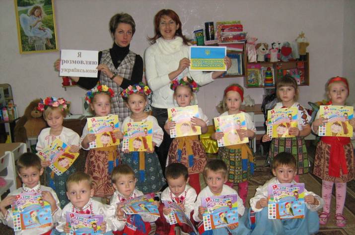 Розмовляй українською 