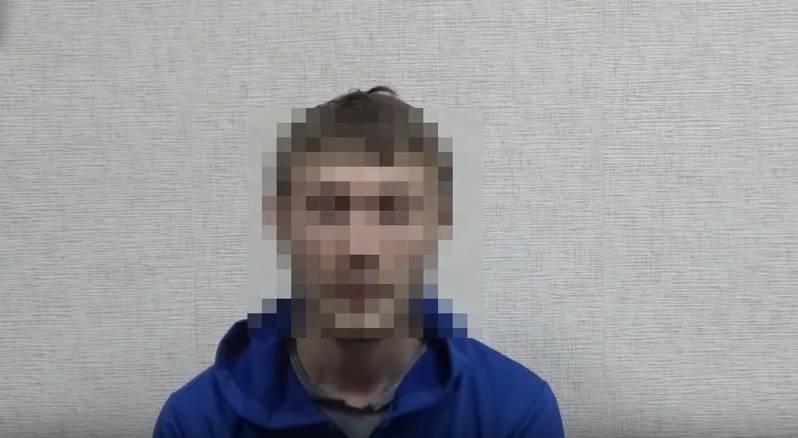 сепаратист