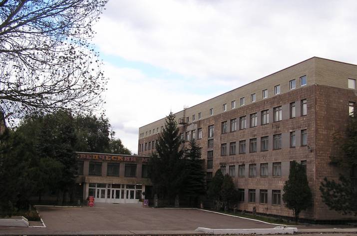 краеведческий музей донецк