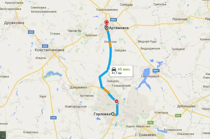 горловка - артемовск