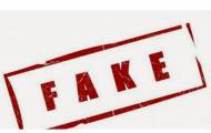 фейк
