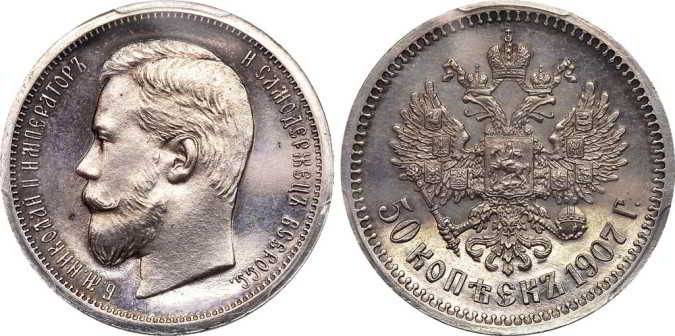 серебряные монеты