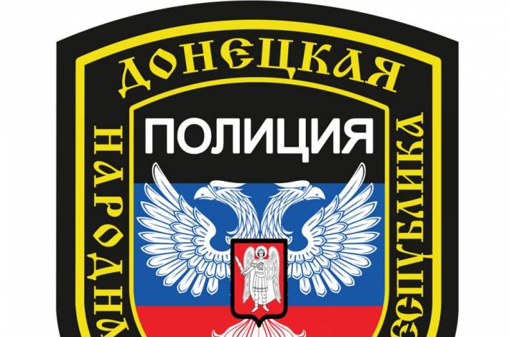 полиция ДНР