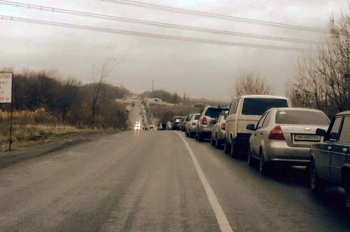 пункт пропуска