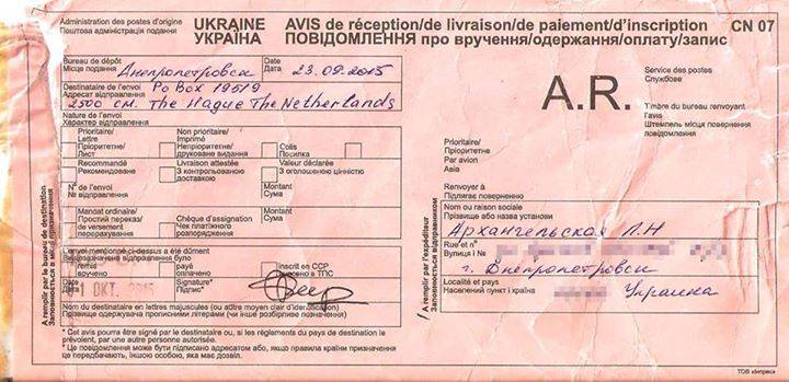 иск
