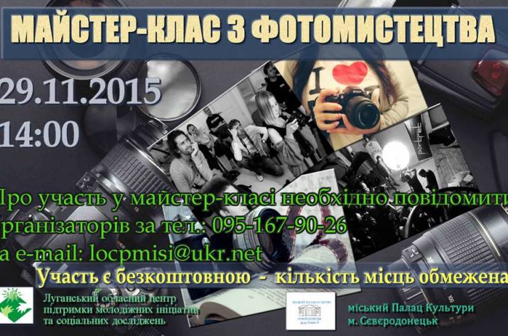 фото
