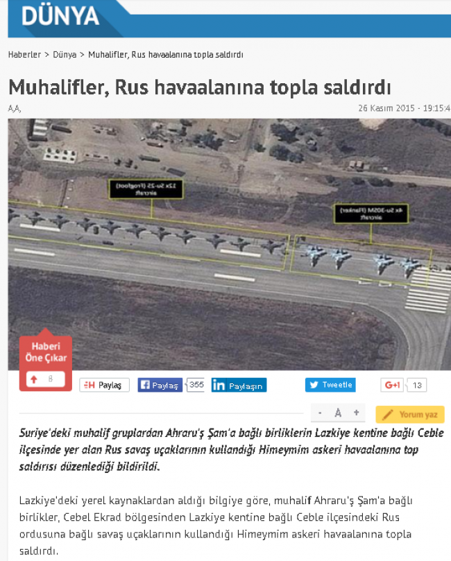 база российская