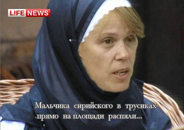 пропаганда