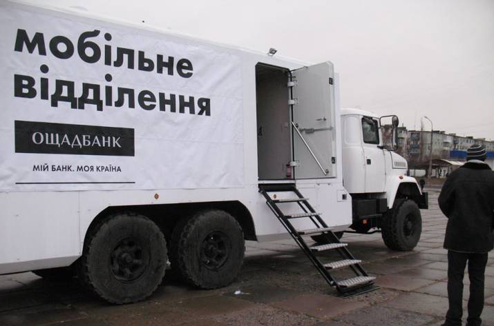 банк на колесах 