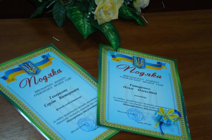 волонтеры грамоты