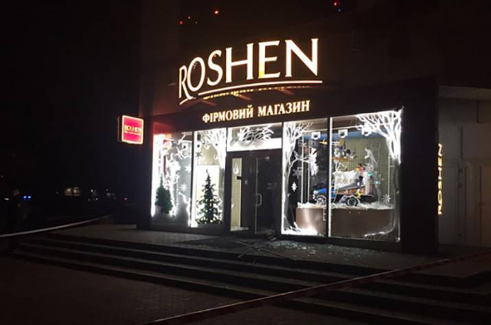 рошен харьков взрыв