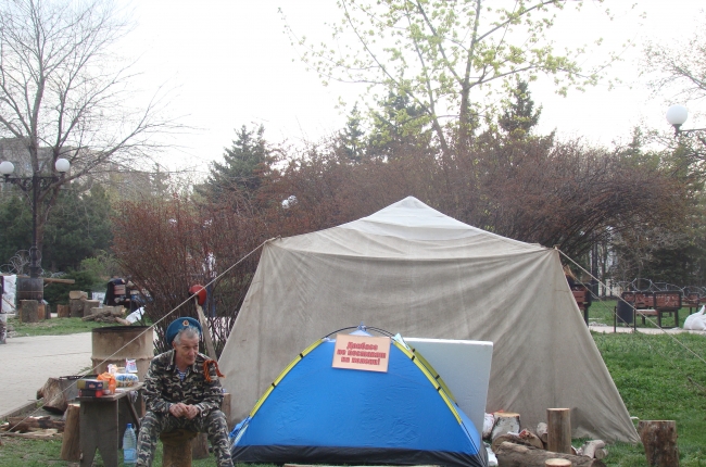 сепаратисты