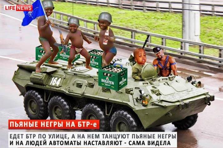 негры на танке