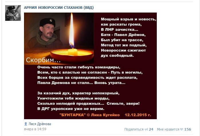 стих