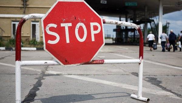 пункт пропуска